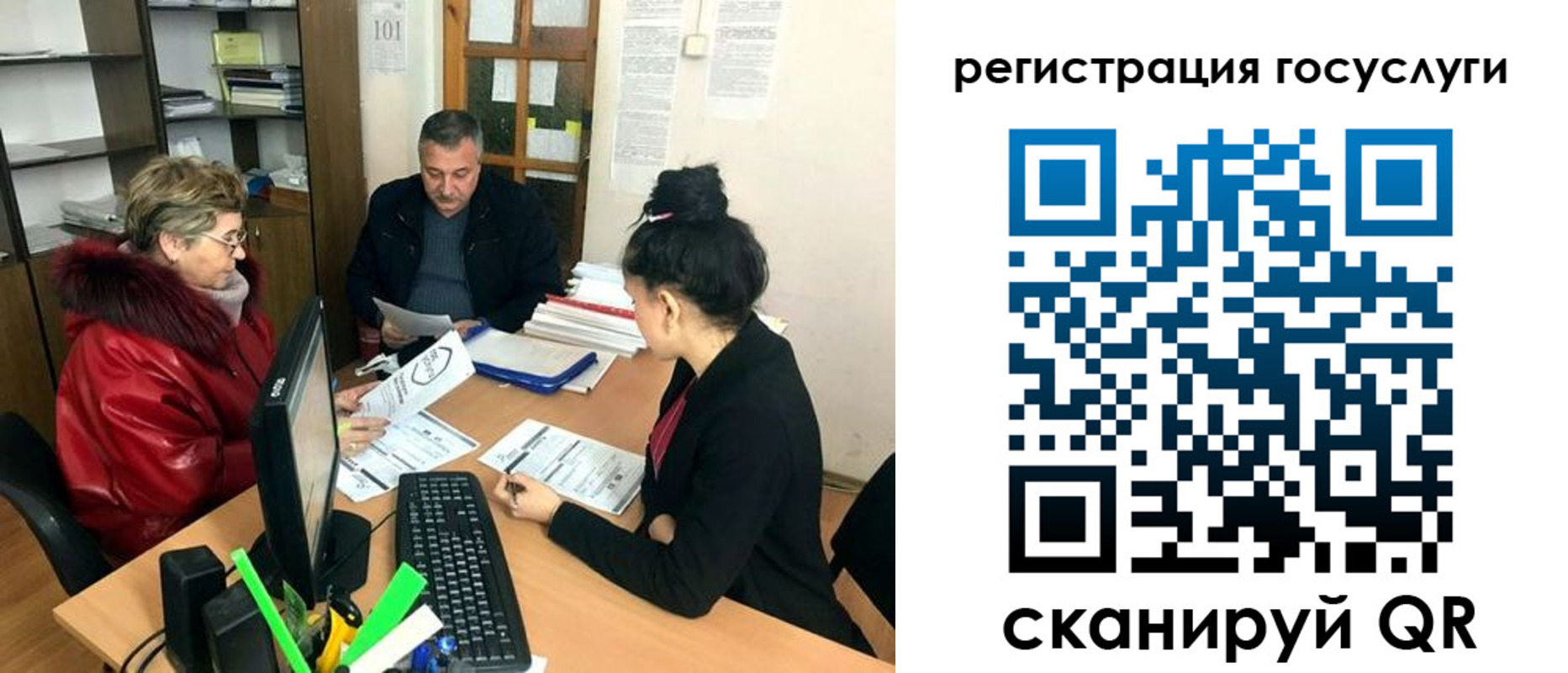 временная регистрация в квартире в Пензенской области