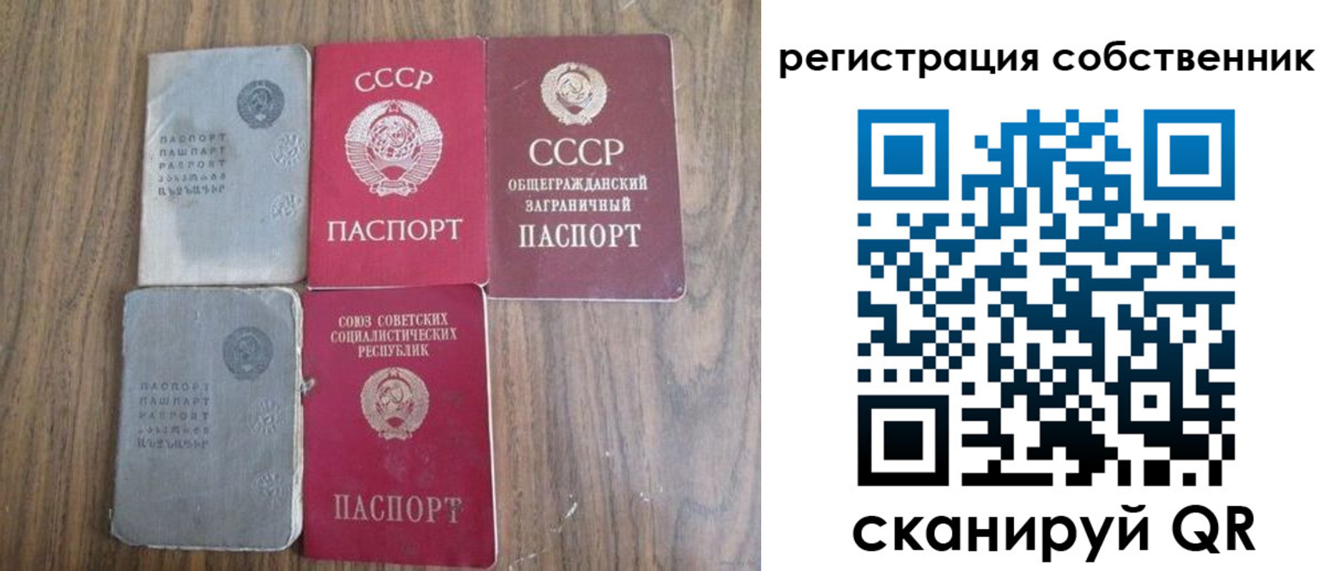 прописка для работы в Пензенской области